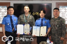 부산해경, 육군 제126보병여단과 합동 해안경계작전 회의