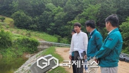 충남도, 여름철 호우 대비 구교소류지 재해 복구 사업장 점검