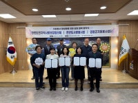 영월군자원봉사센터, 한전엠씨에스(주) 영·평·정지점 업무협약 및 보훈의 날 맞이 후원