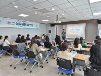 포항시, 위기청소년 지원 더 촘촘한 안전망 협력 체계 구축