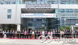 이태훈 달서구청장, 월성1동 행정복지센터 및 달서평생학습관 신청사 개소식 개최