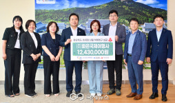 화은국제여행사주 | 경북 관광 전담 파트너 화은여행사, 산불 피해 복구 성금 기탁