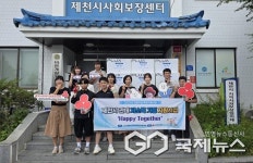제천시 보장협의체, 저소득층 시원한 여름 위해 선풍기 지원