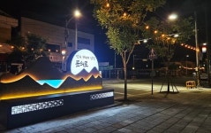 청주시, 7억원 들여 대청호반로 경관개선사업 완료