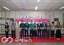 부산 남구, 지하철 문현역에 남구 스마트도서관 신규 개관