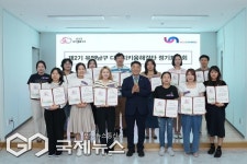 부산 남구, 제2기 유엔 남구 다가치키움해결단 위촉식·좌담회