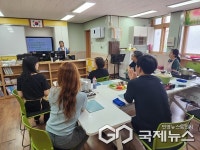 옥천 군남초등학교, 교직원 동아리 식문화 연수 실시