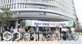 동래구, 무단방치 재활용 자전거 사회복지관에 전달