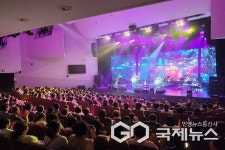 충북교육청 중원교육문화원, 공감·동행 콘서트 성료