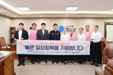 청송군, 산불피해에 따뜻한 기부 이어져