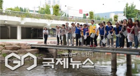 동래구자원봉사센터, 줍GO 던지GO! 온천천 살리GO! 봉사활동 진행