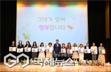 해운대구, 보육교직원 행복충전의 날 행사 성료
