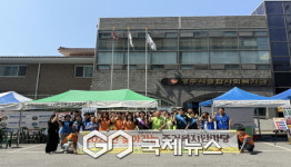 영주가흥1주거행복지원센터, 찾아가는 주거복지 한마당 개최