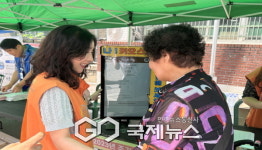 영주가흥1주거행복지원센터, 찾아가는 주거복지 한마당 개최