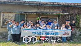 영주시, 굿모닝! 관사골 로컬브랜딩 사업 본격 시동