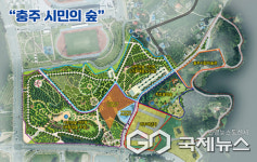 충주시, 시민 참여 숲 공정률 약 80% 조성 순항