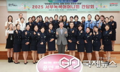 이상일 용인시장 학교 앞 현장을 잘 아시는 녹색어머니회 회원님들의 제안 좋은 것 많아 감탄