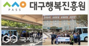 대구행복진흥원, 찾아가는 학교상담 통해 위기청소년 쉼터 알려