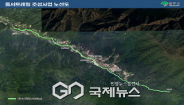 영주시, 동서트레일 영주 구간 조성 완료