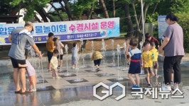 이천시, 부발종합운동장에 바닥분수 운영...6월 24일부터 가동