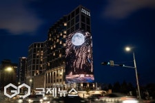 초대형 미디어 전광판 그랜드 조선 미디어 점등식...새이름 해운대스퀘어 부여