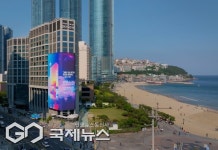 초대형 미디어 전광판 그랜드 조선 미디어 점등식...새이름 해운대스퀘어 부여