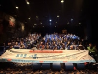 산곡노인문화센터, 일자리사업 참여자 영화관람