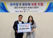  요아정, 고객과 함께 참전유공자에게 기부