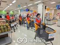 양주시무한돌봄희망팀, 양주새마을금고와 함께하는 마트 가는 날추진