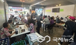 충주시 각계, 나눔봉사활동으로 이웃사랑 실천