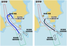 부산해경, 감천항 선박 충돌 예방 안전관리 강화