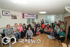 부산 남구, 유엔남구 모범경로당 현판식