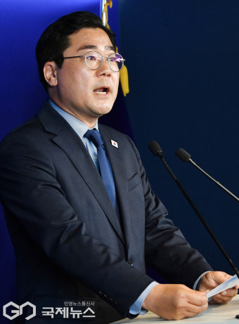 박찬대, 당대표 출마 선언