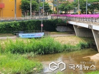 김해시, 내수면 불법어업 집중 단속