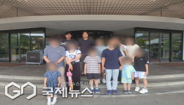 법무보호복지공단 경북지부, 2025년 제1차 가족 캠프 실시
