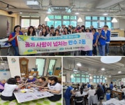 남동구 자원봉사센터, 자원 활용 원예치료 프로그램 운영