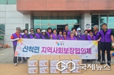 충주시, 이웃 위한 따뜻한 나눔 활동 줄이어