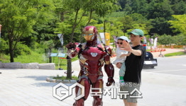영주 선비세상, 어른이날 특명! 선비세상을 지켜라 성황리 마무리