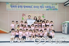 옥천군, 사랑의 나눔 이어져