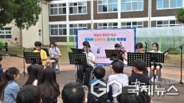 청주 주성초등학교, 버스킹 연주로 행복한 등굣길 만들어
