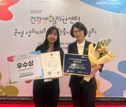 익산시 남부건강생활지원센터, 전국 모범 사례 우뚝