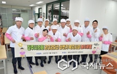 행정사무감사 마친 진주시의회, 경로식당에서 급식봉사활동 펼쳐