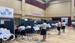 한국미래산업고등학교, 당당하게 내 일을 잡(JOB)자 !