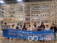 음성교육도서관, 책을 찾아가는 여행 진행