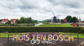 [하우스텐보스] 일본 최대 테마파크