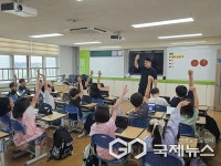 증평 삼보초등학교, 수업 공개-수업나눔 행사 가져