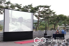 중원대학교 박물관, 문화 공연 은막의 시대 진행