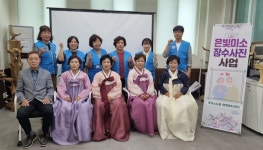 문곡소도동 지역사회보장협의체, 은빛미소 나눔사업 개최