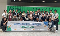부평구, 사회적경제 기업 네이버1784 견학