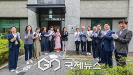 과천시, 지식정보타운에 어르신 소통공간 과천르센토 경로당 개소식